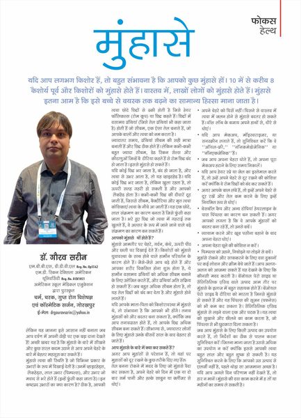 News article 1